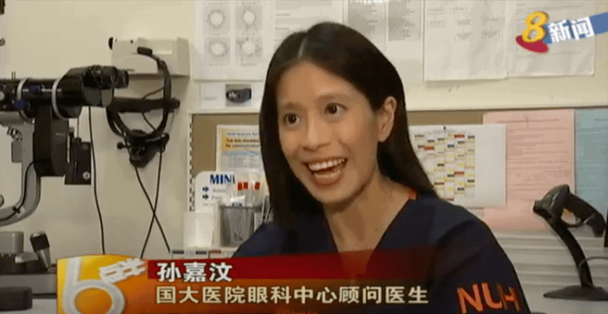 Dr Chelvin Sng explains why females are more likely to suffer from Glaucoma pdf